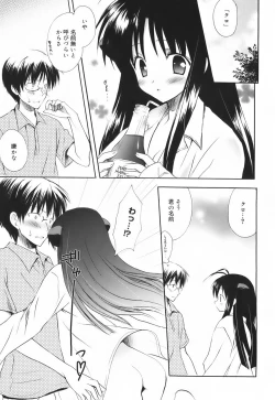 Page 132 of SWEET THANG