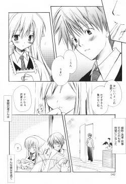 Page 147 of SWEET THANG