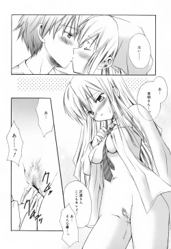 Page 153 of SWEET THANG