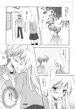 Page 159 of SWEET THANG