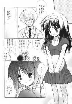 Page 15 of SWEET THANG