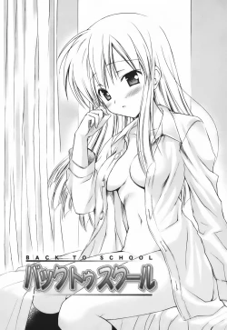 Page 160 of SWEET THANG