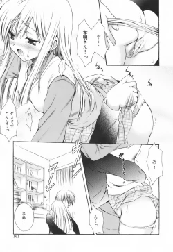 Page 166 of SWEET THANG