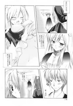 Page 183 of SWEET THANG