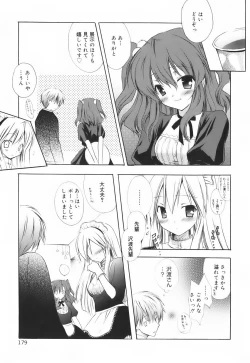 Page 184 of SWEET THANG