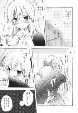 Page 186 of SWEET THANG