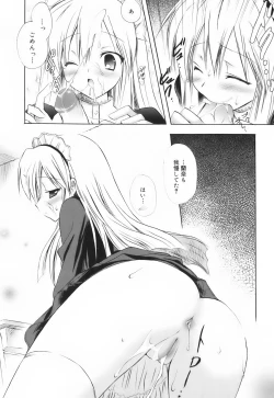 Page 189 of SWEET THANG