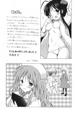 Page 198 of SWEET THANG