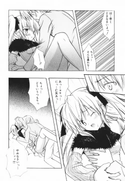 Page 27 of SWEET THANG