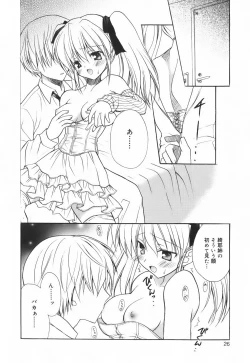 Page 31 of SWEET THANG