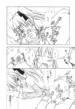 Page 37 of SWEET THANG