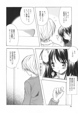 Page 41 of SWEET THANG