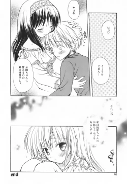 Page 45 of SWEET THANG