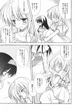 Page 48 of SWEET THANG