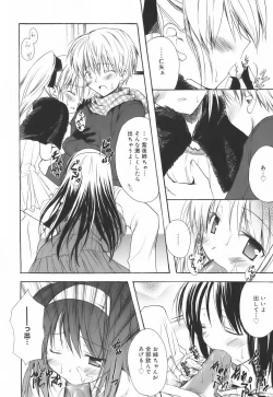 Page 83 of SWEET THANG