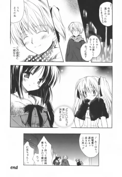 Page 93 of SWEET THANG