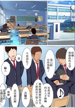 Page 14 of Takeshi no Yabou