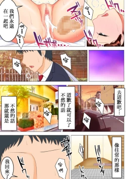 Page 49 of Takeshi no Yabou After