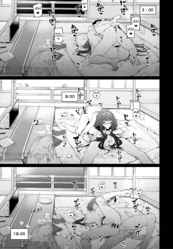 Page 38 of Enmatei Hanshokuki Osakabehime