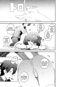 Page 6 of Enmatei Hanshokuki Osakabehime