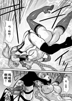 Page 42 of CrossFight