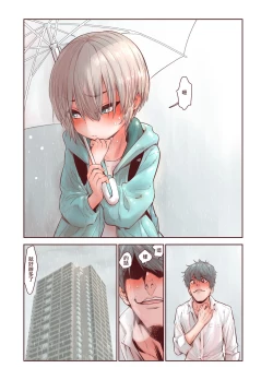 Page 9 of Zoku Otokonoko wa Zenritsusen de Hanahiraku | 续・男孩子绽放的前列腺之花