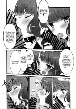Page 5 of Maid Oui-san to Icha Love Sukebe Suru Hon