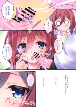 Page 6 of Miku-chan to Nama de Oppai Ecchi Shitai