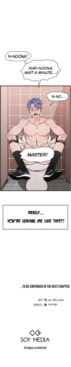 Page 52 of Let's Try SM With Me! Ch.1-2