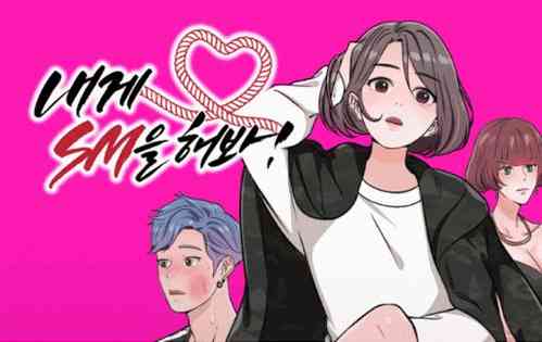 Download Let's Try SM With Me! Ch.1-2