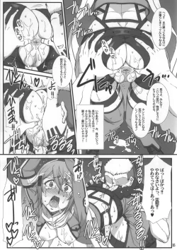 Page 12 of Honey Bullet