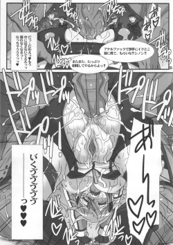 Page 20 of Honey Bullet