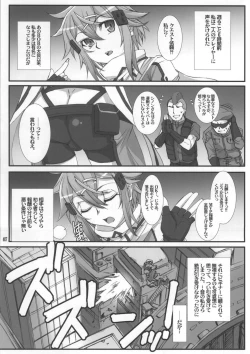 Page 4 of Honey Bullet