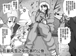 Page 14 of Kareshi no Me no Mae de Anal Kaihatsu Sareru + Omake