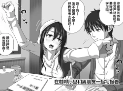 Page 8 of Kareshi no Me no Mae de Anal Kaihatsu Sareru + Omake