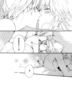 Page 93 of Otomegede Nyotaika shita Ore wa1-3