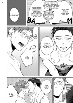 Page 36 of Junai Drop Out