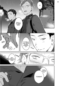 Page 47 of Junai Drop Out