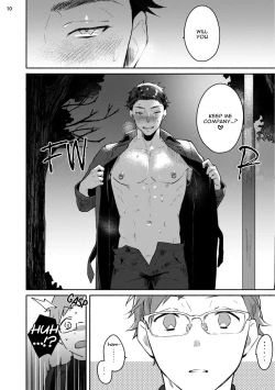 Page 48 of Junai Drop Out