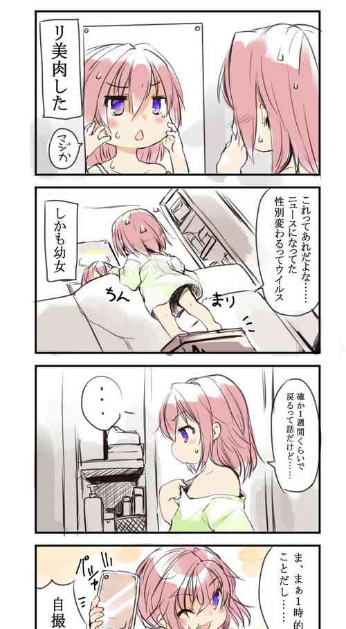 Download The TS girl will check that he can't turn back after seven days