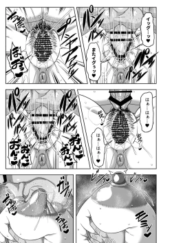 Page 16 of Autosai OL