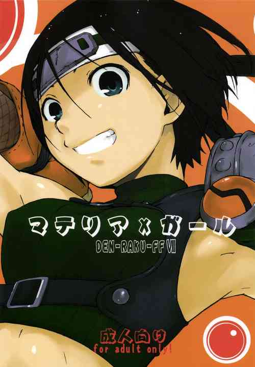 Download Materia x Girl