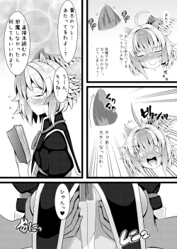 Page 8 of Nanashi no Hon Yomi Youkai-chan to Icha Icha Love Love Suru Hon
