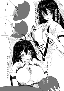 Page 4 of Okuu-chan ni Iyashite mo Ratte Ecchi Suru Copy Hon