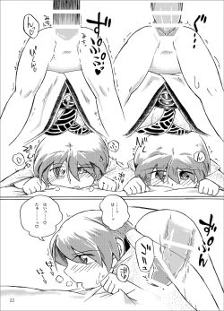 Page 22 of Kobito no Koibito