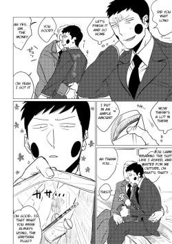 Page 9 of Zettaizetsumei! Joukyuu Akuryou | Evil Spirit in Danger!