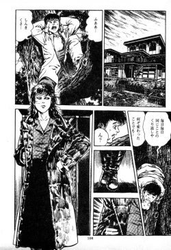 Page 109 of Trap Of Blood 1