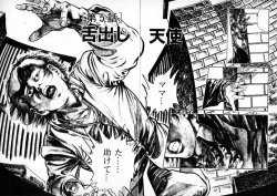 Page 125 of Trap Of Blood 1