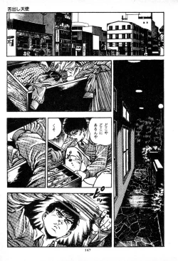 Page 147 of Trap Of Blood 1