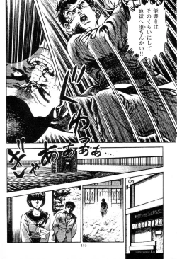 Page 153 of Trap Of Blood 1